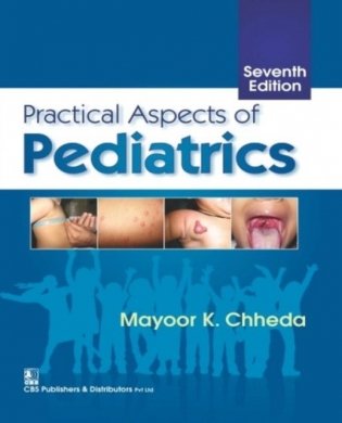Practical Aspects of Pediatrics, 7e (PB) фото книги
