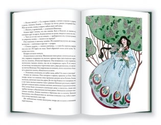 Золотое сердце фото книги 5