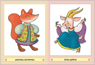 Веселый хоровод. Занятия с ребенком от рождения до года фото книги 6