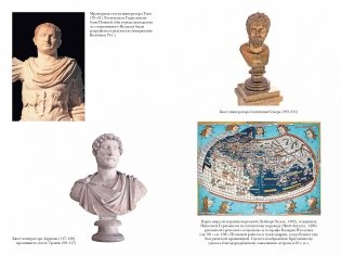 Краткая история Италии фото книги 4