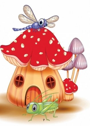 Английский алфавит в стихах фото книги 3