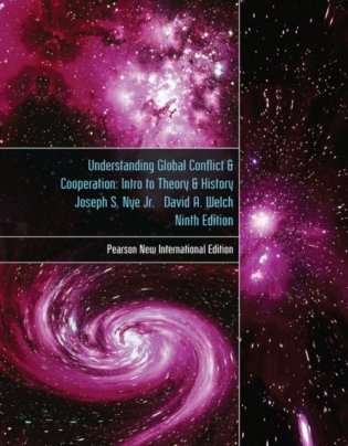 Understanding Global Conflict and Cooperation. An Introduction to Theory and History 10th Ed. фото книги