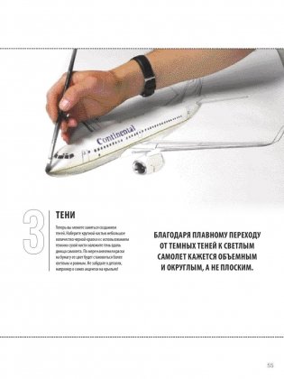 3D-рисование. Гиперреализм. Рисунки, которые оживают фото книги 5