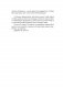 Текст за текстом. Как создавать контент системно, быстро и легко фото книги маленькое 16