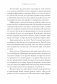 12 недель в году. Как за 12 недель сделать больше, чем другие успевают за 12 месяцев фото книги маленькое 11