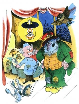 Доктор Айболит фото книги 2