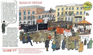 Фотографии из 1917 года фото книги 2