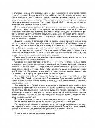 Англо-русский русско-английский словарь с произношением фото книги 8