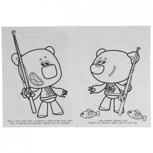 Первая раскраска с фольгой "Мимимишки. Хороший день" фото книги 3