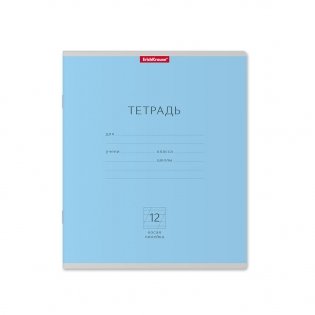 Тетрадь школьная "Классика", 12 листов, косая линейка, ассорти фото книги 3