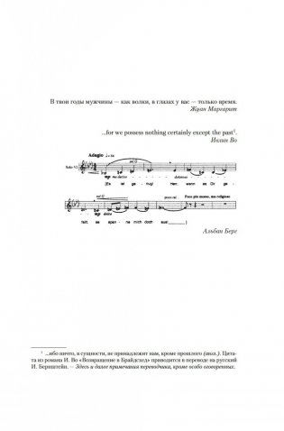 Тень евнуха фото книги 5