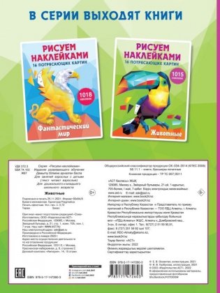 Животные фото книги 2