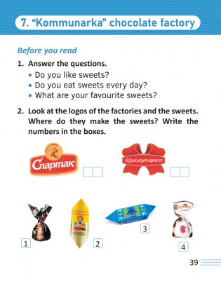 Английский язык. 1-4 классы. Читаем о Беларуси фото книги 7