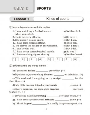 Английский язык. 7 класс. Практикум-2 фото книги 3