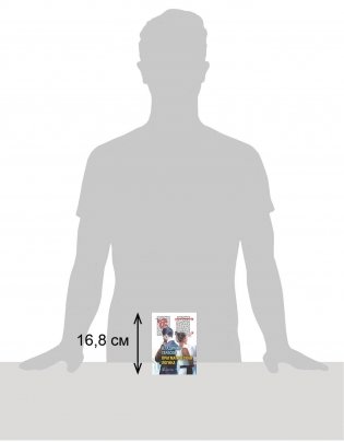 Прагматическая логика фото книги 3