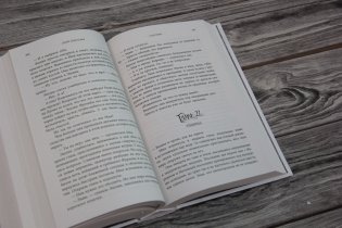 Годсгрейв фото книги 4