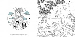 Япония фото книги 5