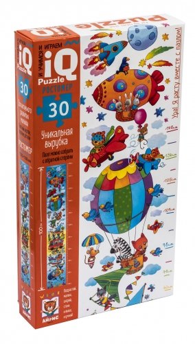IQ Пазл. Ростомер. Мой воздушный шар фото книги