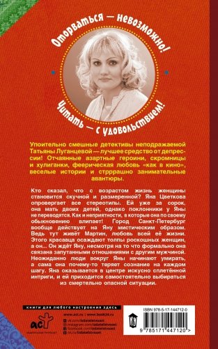 Брадобрей для Старика Хоттабыча фото книги 17