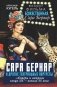 Сара Бернар и другие театральные портреты. Актеры и актрисы конца XIX - начала XX века фото книги маленькое 2