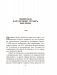 Жизненное правило 80/20: Как успевать больше с меньшими усилиями фото книги маленькое 5