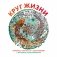 Круг жизни фото книги маленькое 2