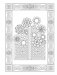Creative Haven Celtic Gardens coloring book фото книги маленькое 5