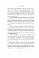 НЕ ТУПИ. Только тот, кто ежедневно работает над собой, живет жизнью мечты фото книги маленькое 10