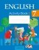 Английский язык. 7 класс. Практикум-2. ГРИФ фото книги маленькое 2