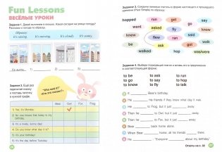 День рождения Медвежонка. Выпуск 7 фото книги 2