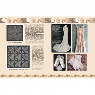 Вязание на спицах и крючком фото книги 10