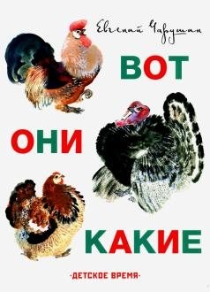 Вот они какие фото книги