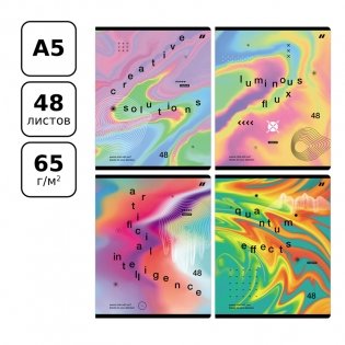 Тетрадь 48 листов, А5, линия BG Luminous flux, глянцевая ламинация. Арт. Т5ск48_лг 11076 фото книги 2