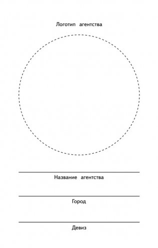 Блокнот детектива. По следам улик фото книги 11