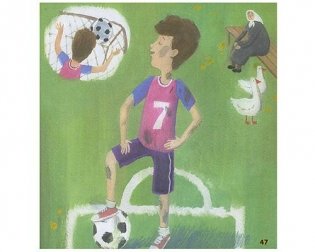 Шла по городу ворона фото книги 4