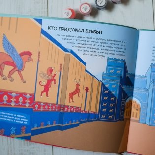 Искусство и я фото книги 4