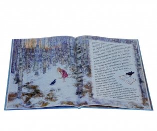Снежная королева фото книги 3