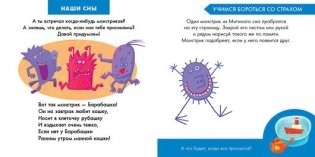 Мой любимый детский сад фото книги 5