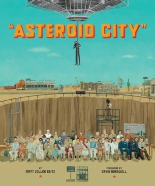 Wes Anderson Collection: Asteroid City фото книги