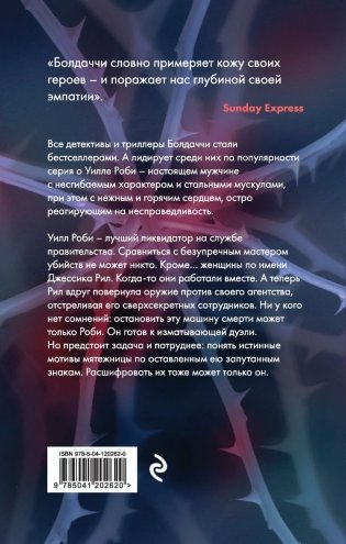 Знаки фото книги 14