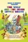 The wolf and the seven little goats . Волк и семеро козлят. Книжка для малышей на английском языке с переводом и развивающими заданиями фото книги маленькое 2