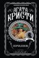 Прилив фото книги маленькое 2