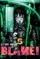 Blame! Том 5 фото книги маленькое 2