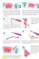 Плетение из резиночек. Радужные украшения и аксессуары. Новая техника! фото книги маленькое 4