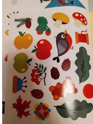 Наклейки для малышей. Валенок фото книги 7