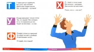 Книга загадок для умных детей фото книги 2