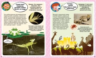 Ответы почемучкам. 100 вопросов обо всем на свете фото книги 5