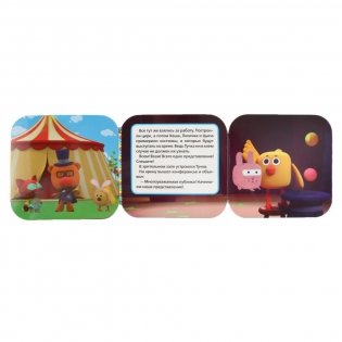 Мимимишки фото книги 2