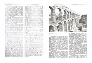 История архитектуры. Учебник для вузов. В 2-х томах. Том 1. Гриф УМО МО РФ фото книги 2