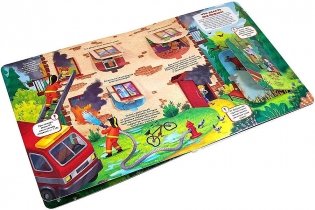 Кто там? Правила безопасности. Книжка с окошками фото книги 2